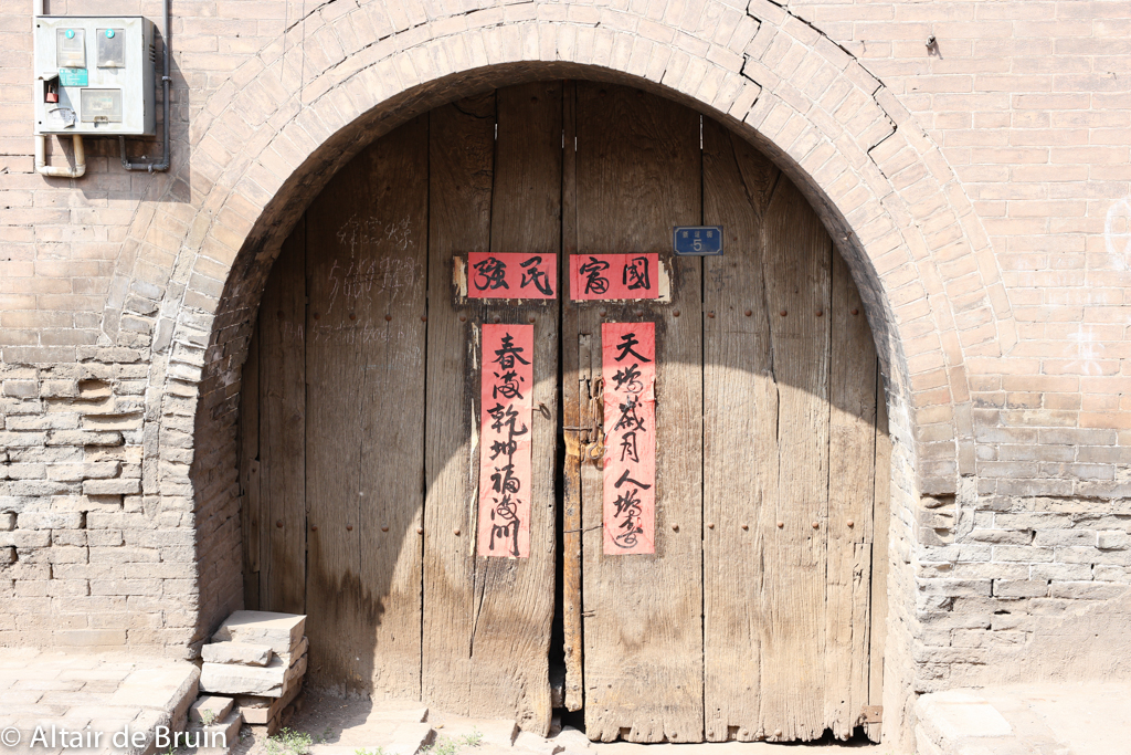 Pingyao, Façade