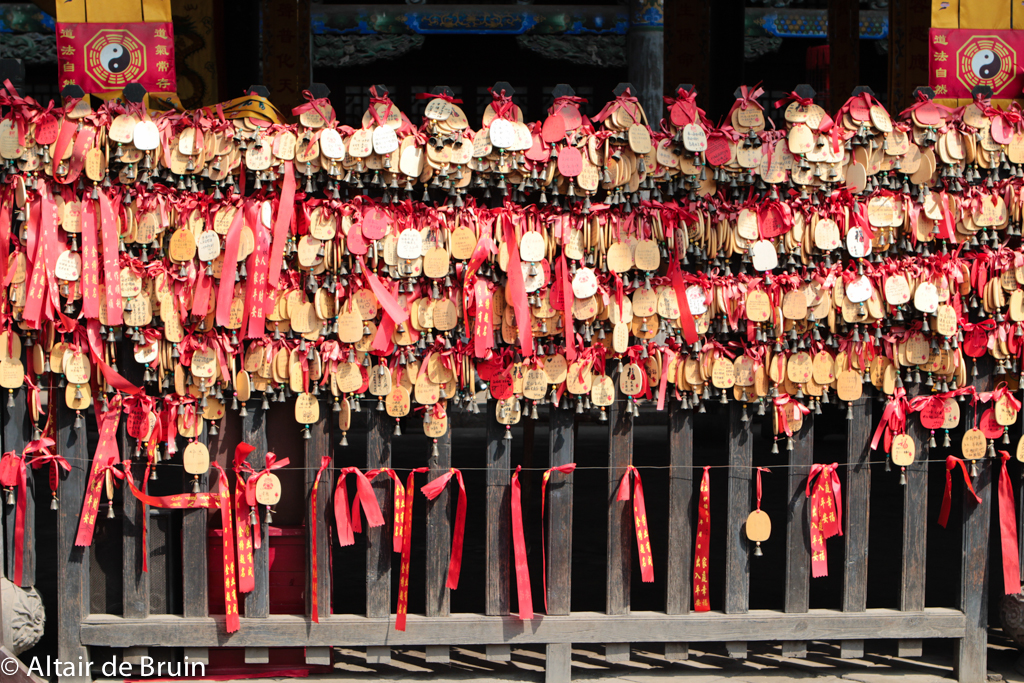 Shanxi, Pingyao