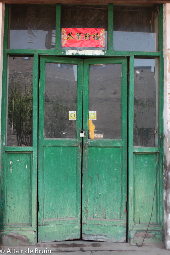 Shanxi, Pingyao