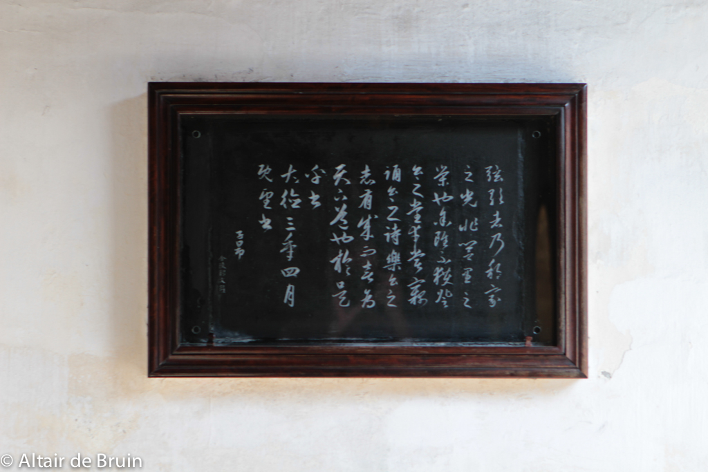 Suzhou, Lion's Grove Garden