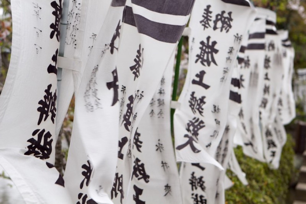 Japan