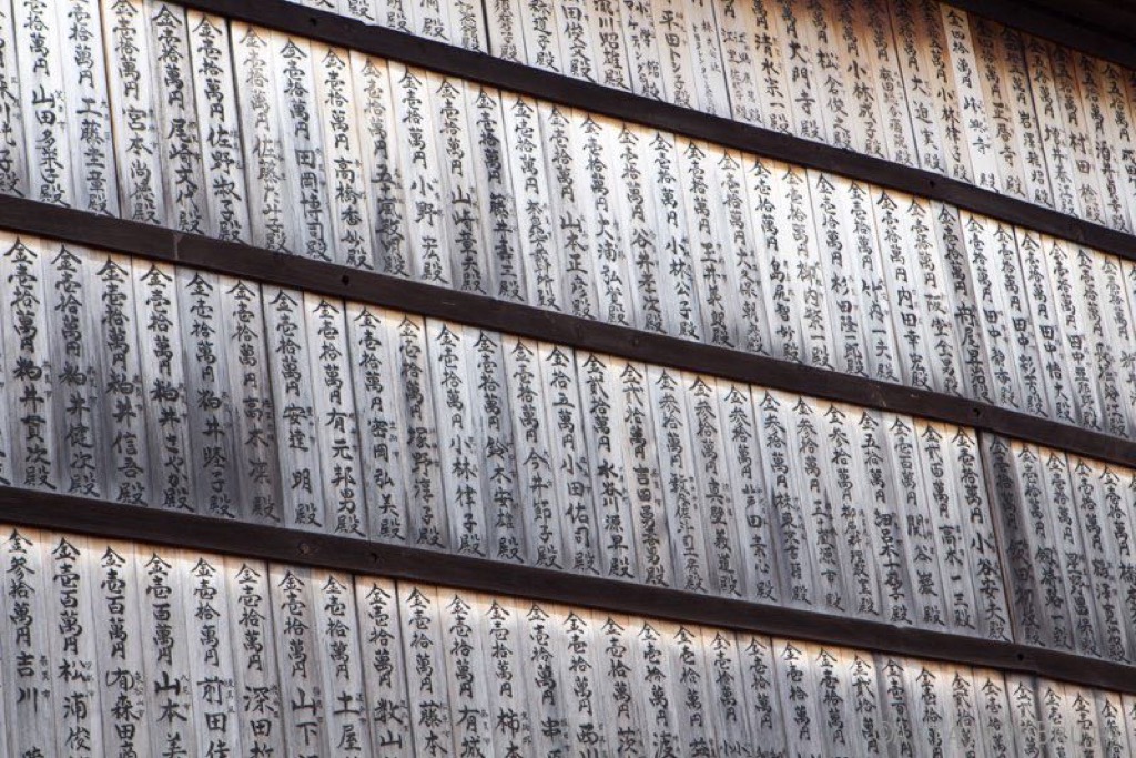 Nara, Japan