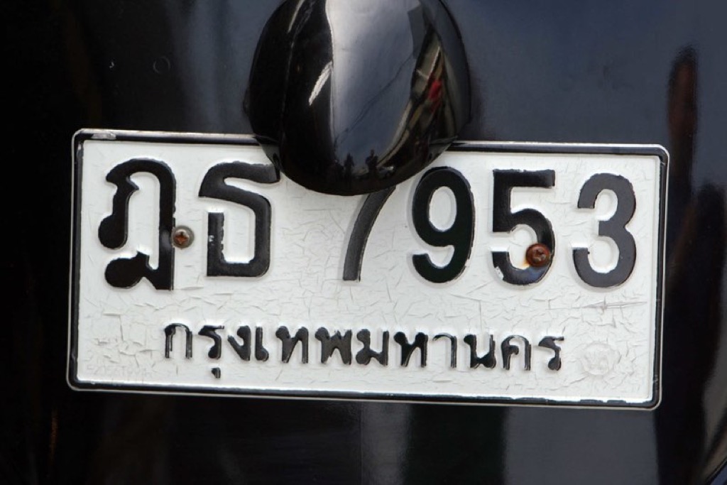 Thailand